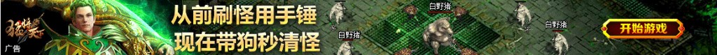 国内长途电话区号